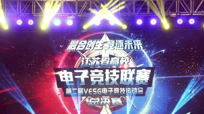 全球总决赛入围赛分组是怎么定的?一文讲清抽签逻辑与对阵规则