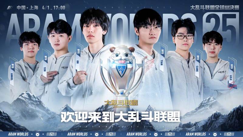s16的16个名额怎么选出来的，各赛区分配逻辑一次讲清