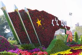 FIFA2026官方网站入口 武冈园林绿化工程公司招聘信息